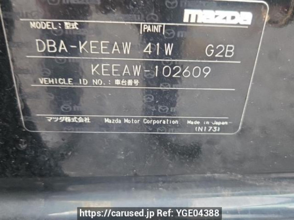Used 2013 AT mazda cx-5 KEEAW Image[11]