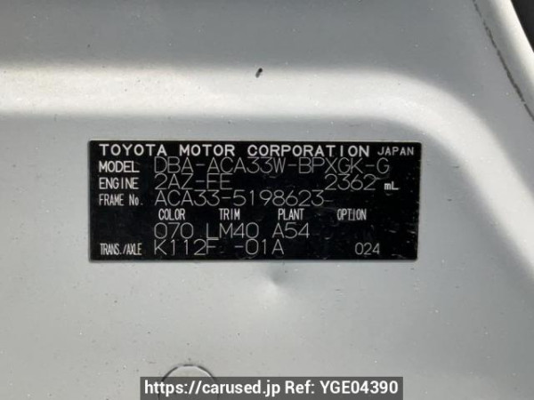 Used 2008 AT toyota vanguard ACA33W Image[10]