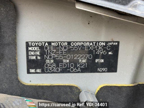 Used 2014 AT toyota probox-van NCP55V Image[10]