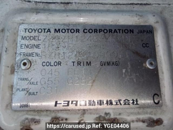 Used 1994 MT toyota hiace-commuter RZH124B Image[10]