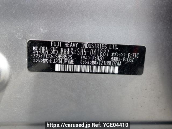 Used 2009 AT subaru forester SH5 Image[10]