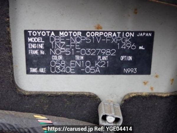 Used 2014 AT toyota succeed-van NCP51V Image[10]