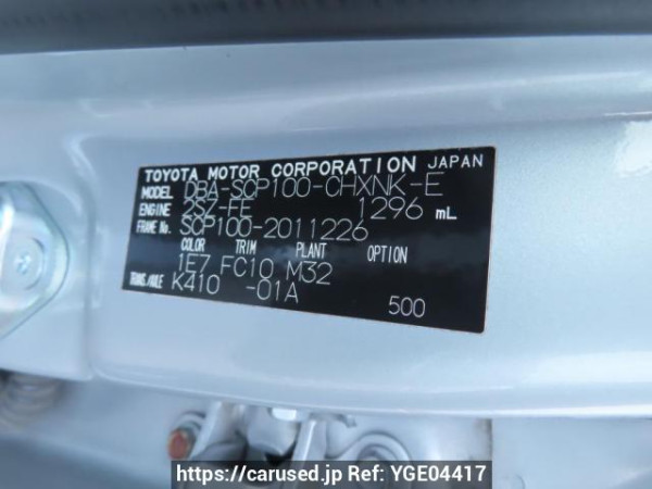 Used 2010 AT toyota ractis SCP100 Image[11]