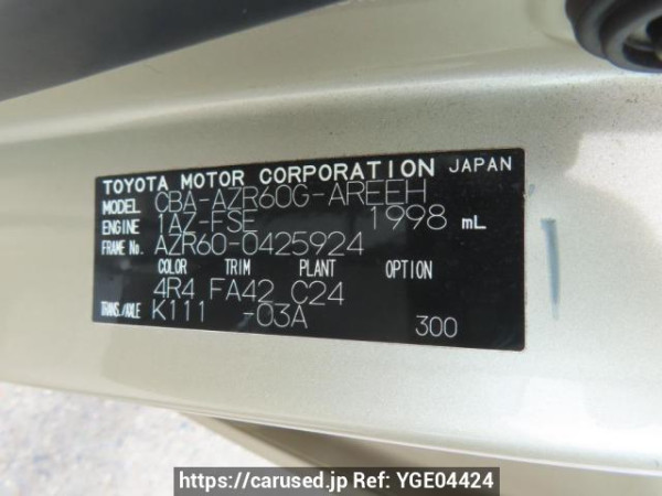 Used 2005 AT toyota noah AZR60G Image[10]