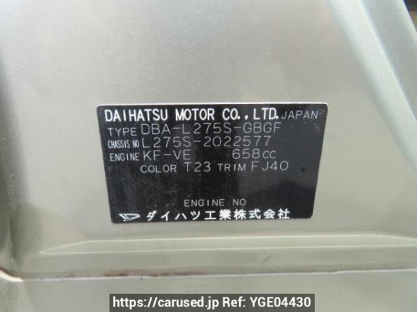Used 2008 AT daihatsu mira L275S Image[12]