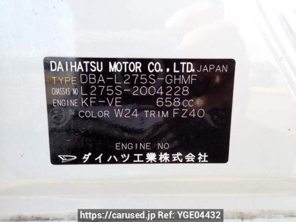 Used 2008 AT daihatsu mira L275S Image[10]