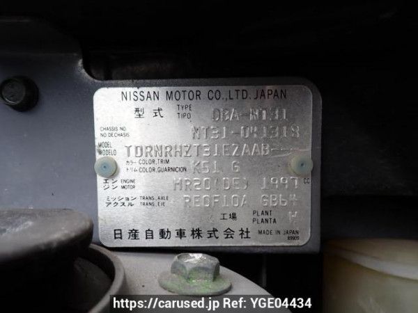 Used 2009 AT nissan x-trail NT31 Image[11]