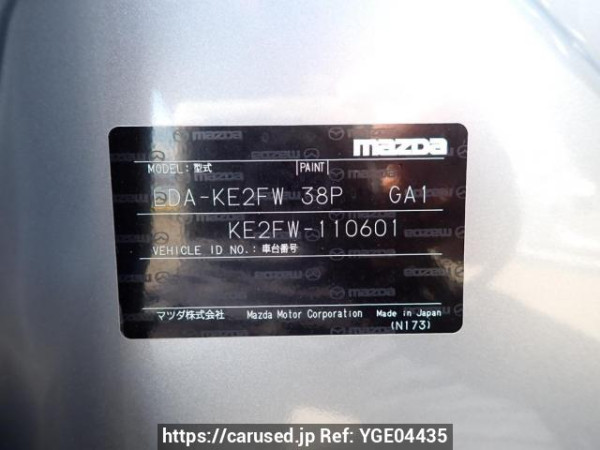 Used 2012 AT mazda cx-5 KE2FW Image[10]