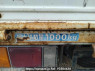 Used 1984 MT isuzu elf-truck NHR54E Image[12]