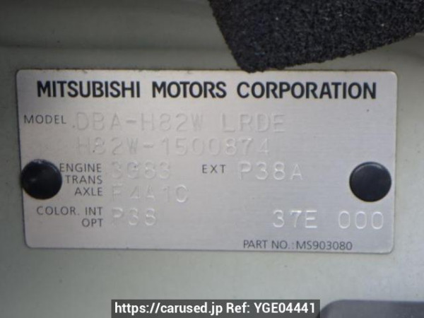 Used 2013 AT mitsubishi ek-wagon H82W Image[10]
