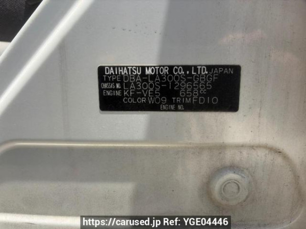 Used 2015 AT daihatsu mira-e-s LA300S Image[5]
