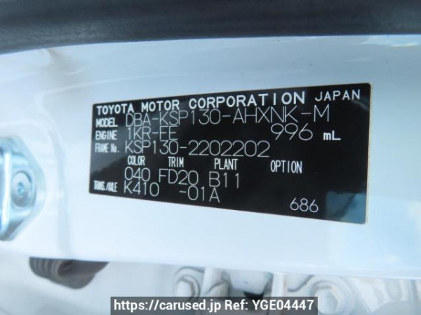 Used 2017 AT toyota vitz KSP130 Image[12]