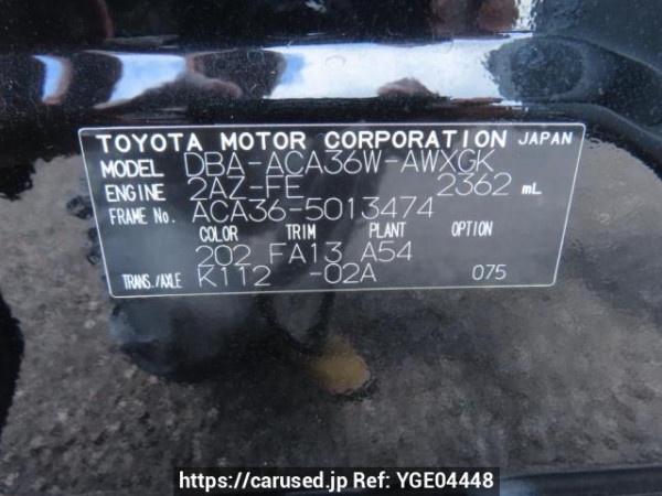 Used 2007 AT toyota rav4 ACA36W Image[13]