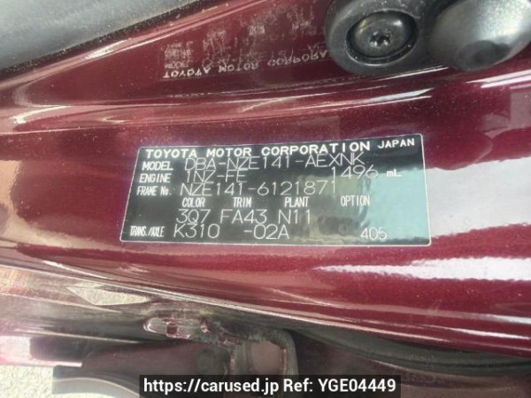 Used 2009 AT toyota corolla-axio NZE141 Image[6]