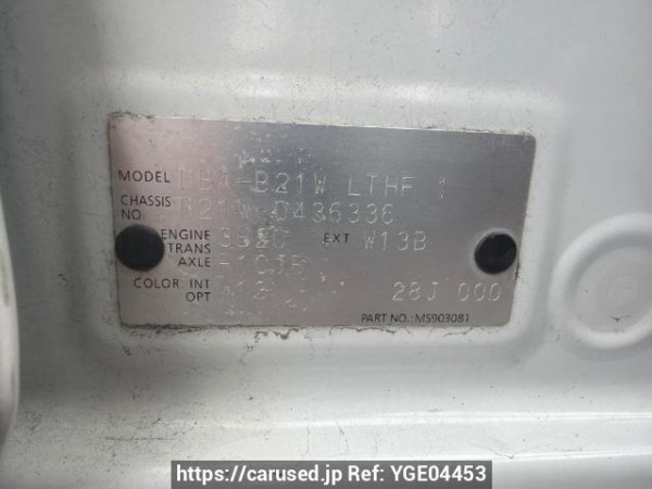 Used 2017 AT nissan dayz B21W Image[6]