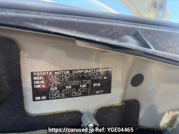 Used 2014 AT toyota probox-van NCP51V Image[6]