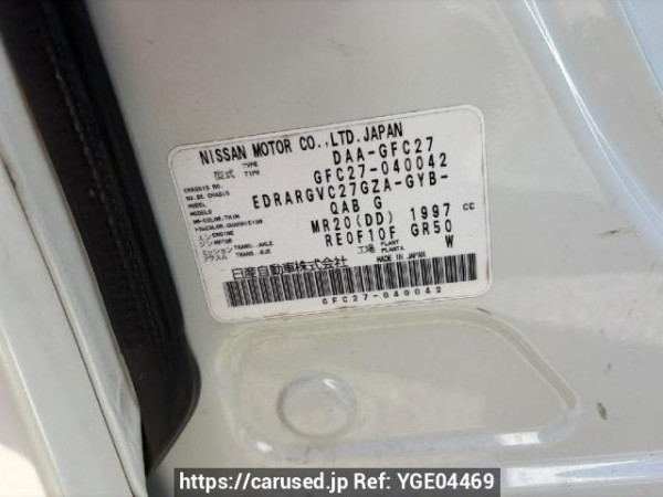 Used 2017 AT nissan serena GFC27 Image[5]