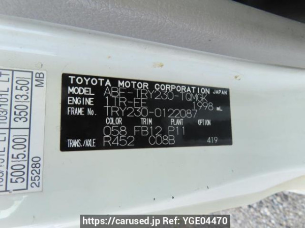 Used 2014 MT toyota dyna-truck TRY230 Image[12]
