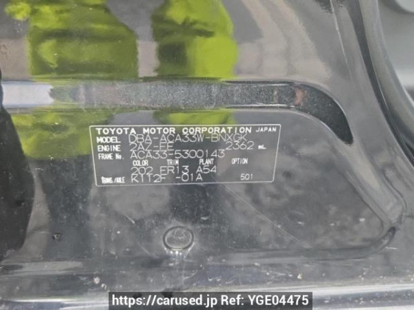 Used 2012 AT toyota vanguard ACA33W Image[10]