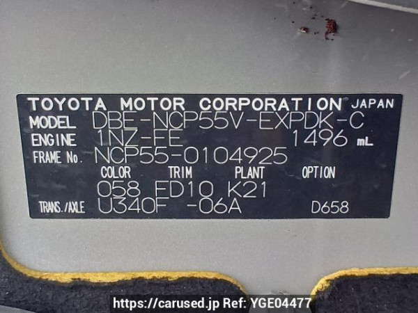 Used 2012 AT toyota probox-van NCP55V Image[11]