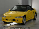 Honda Beat PP1