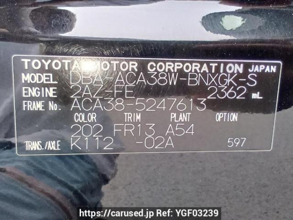 Used 2013 AT toyota vanguard ACA38W Image[10]