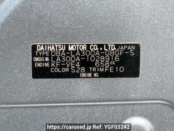 Used 2014 AT toyota pixis-epoch LA300A Image[10]
