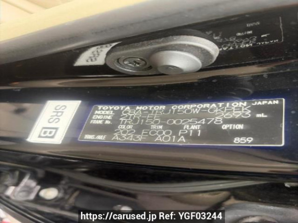 Used 2012 AT toyota land-cruiser-prado TRJ150W Image[6]
