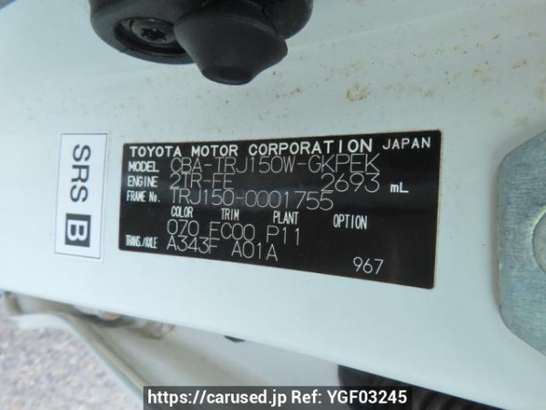 Used 2009 AT toyota land-cruiser-prado TRJ150W Image[11]