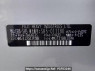 Used 2008 AT subaru forester SH5 Image[10]