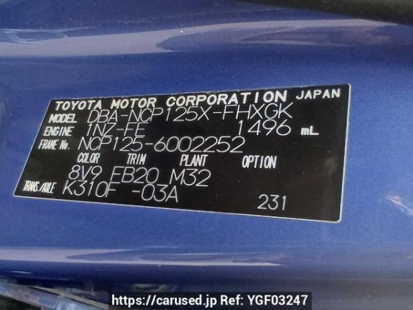 Used 2012 AT subaru trezia NCP125X Image[11]