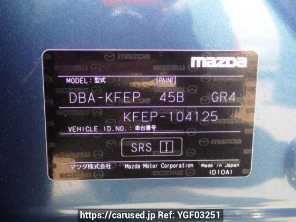 Used 2017 AT mazda cx-5 KFEP Image[10]