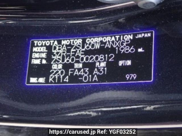 Used 2014 AT toyota harrier ZSU60W Image[10]