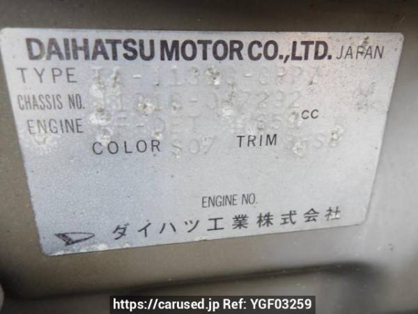 Used 2005 AT daihatsu terios-kid J131G Image[11]