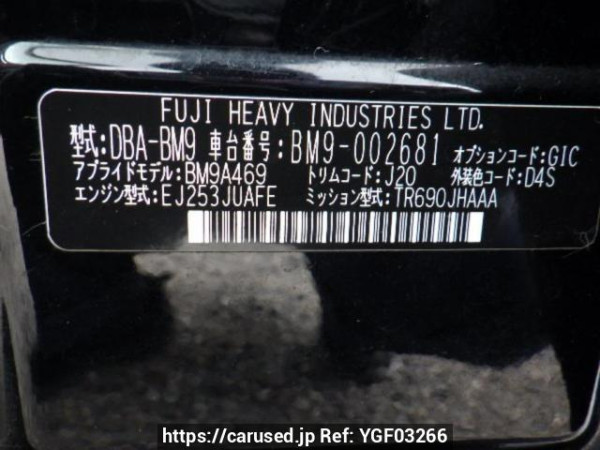 Used 2009 AT subaru legacy-b4 BM9 Image[10]