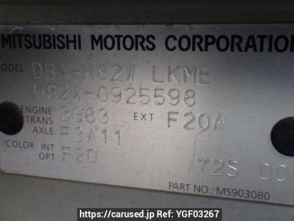 Used 2009 AT mitsubishi ek-wagon H82W Image[10]