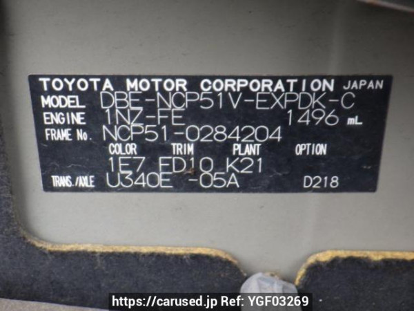 Used 2012 AT toyota probox-van NCP51V Image[10]
