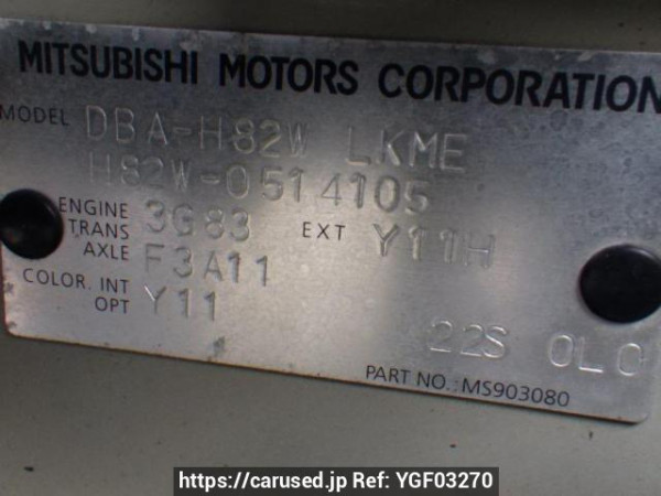 Used 2008 AT mitsubishi ek-wagon H82W Image[10]