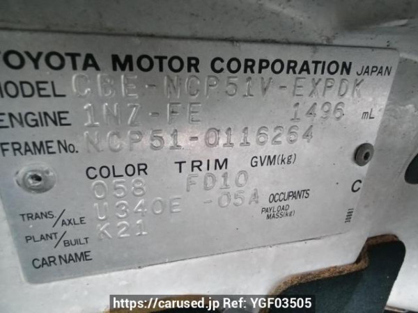 Used 2005 AT toyota probox-van NCP51V Image[11]