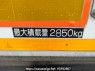 Used 2010 MT mitsubishi-fuso fighter FK71F Image[9]