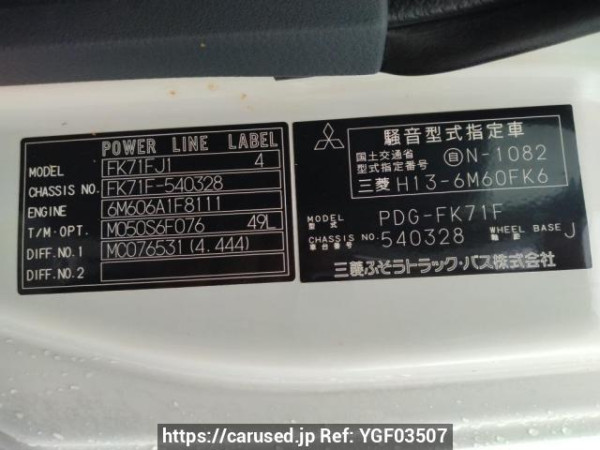 Used 2010 MT mitsubishi-fuso fighter FK71F Image[11]