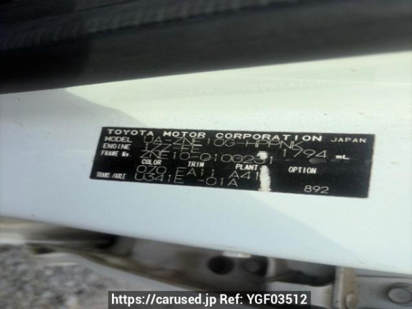 Used 2003 AT toyota wish ZNE10G Image[6]