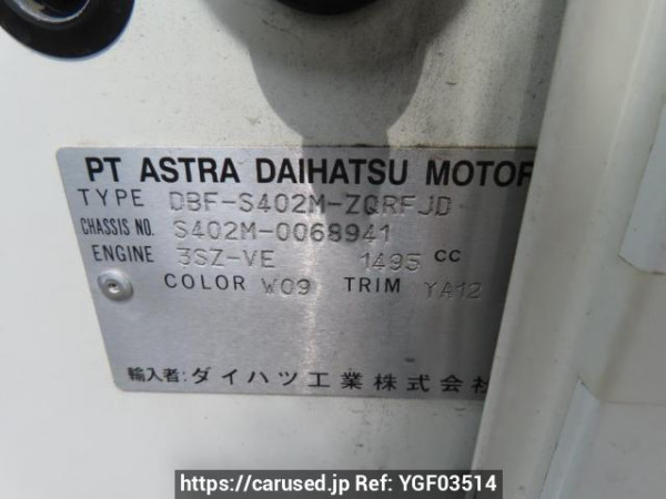 Used 2017 AT toyota townace-van S402M Image[11]
