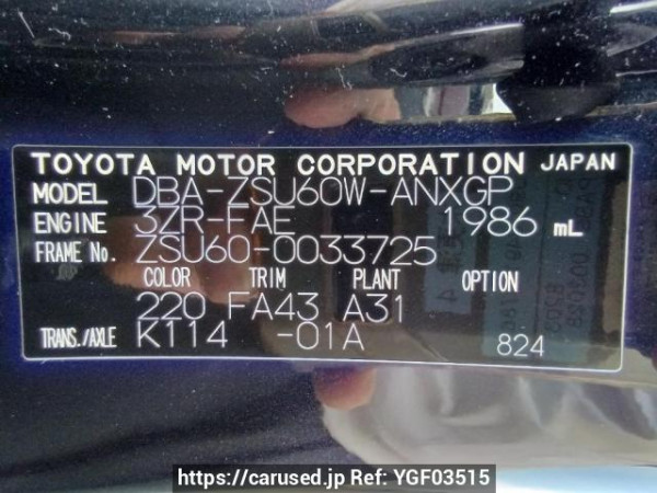 Used 2014 AT toyota harrier ZSU60W Image[10]