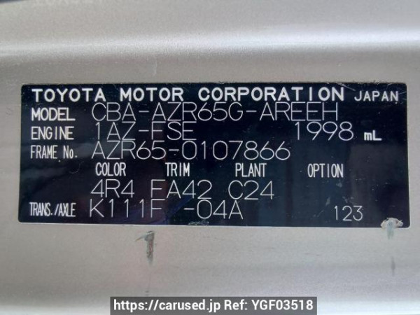 Used 2005 AT toyota noah AZR65G Image[11]
