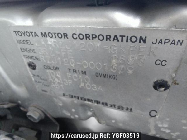 Used 2002 AT toyota land-cruiser-prado RZJ120W Image[12]