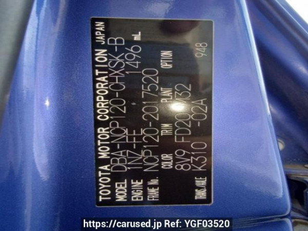 Used 2011 AT toyota ractis NCP120 Image[10]