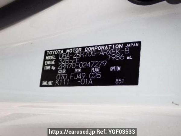 Used 2009 AT toyota noah ZRR70G Image[10]