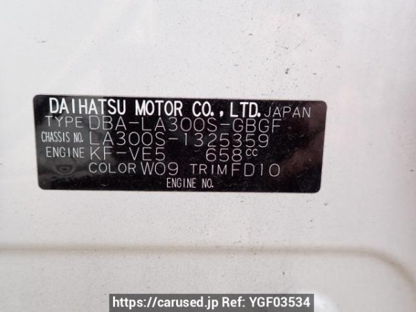 Used 2015 AT daihatsu mira-e-s LA300S Image[11]