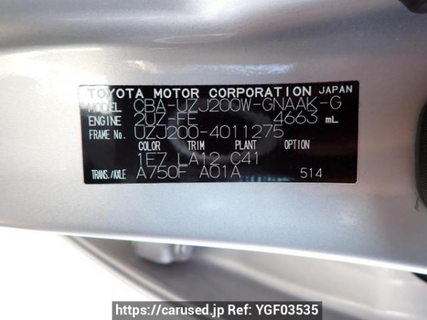 Used 2008 AT toyota land-cruiser UZJ200W Image[10]